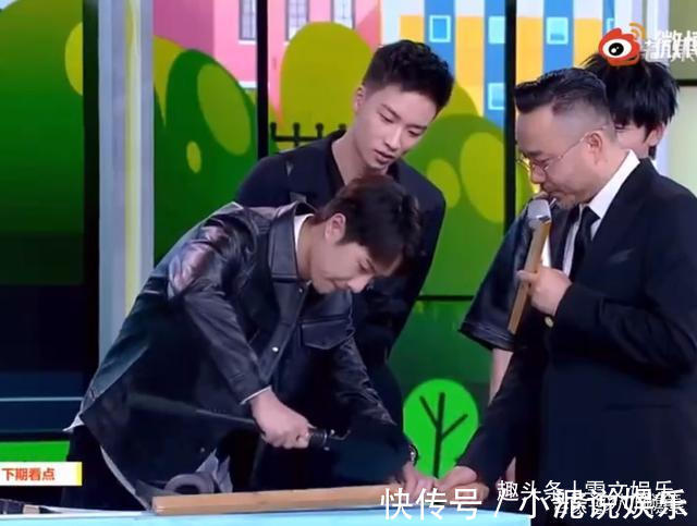 岩岩|王一博被扛走，粉丝八倍镜找人下期《天天向上》一起学习反诈骗