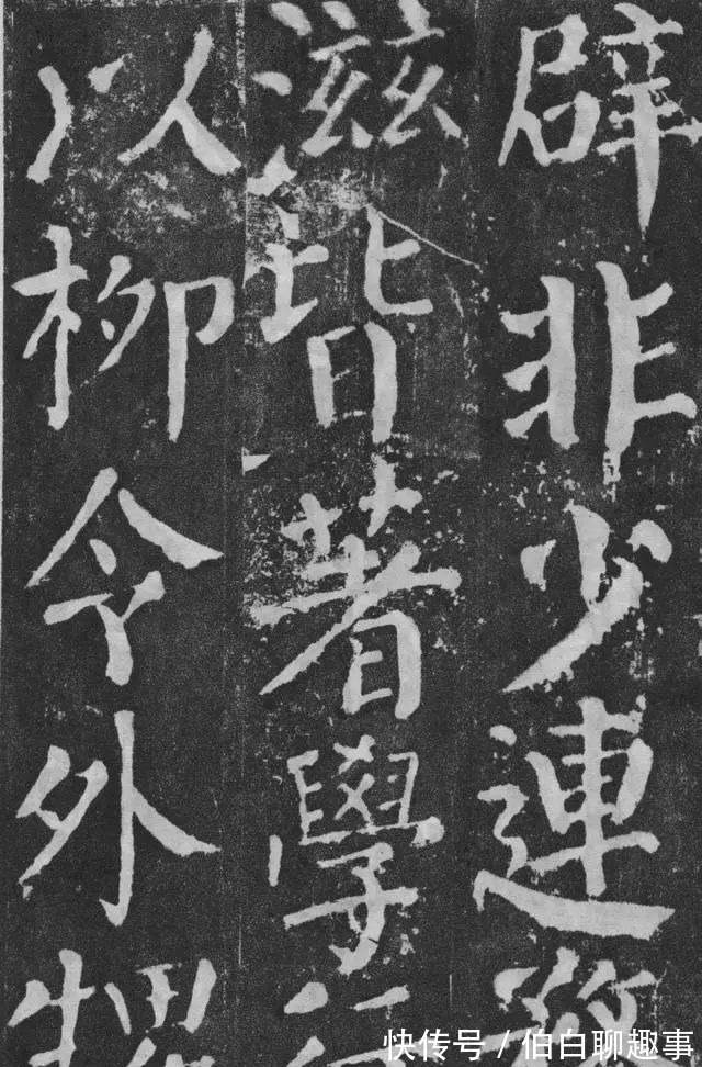 宋伯鲁|《颜勤礼碑》完整拓本附释文,方便随时读帖!