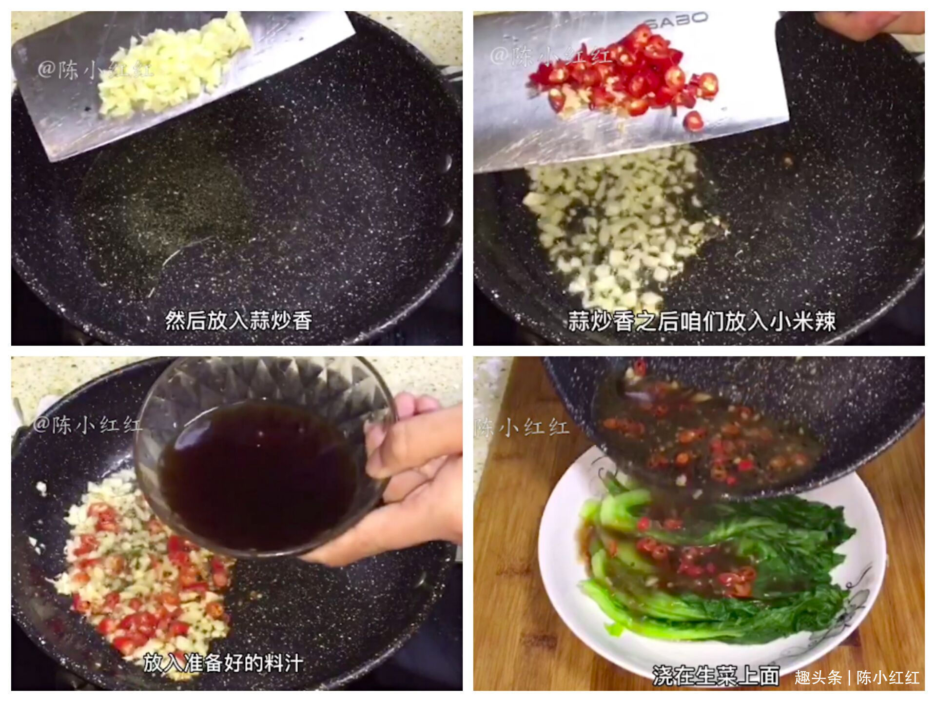 分享一道好吃又简单的减肥菜，好吃又有营养，吃多了也不会胖人