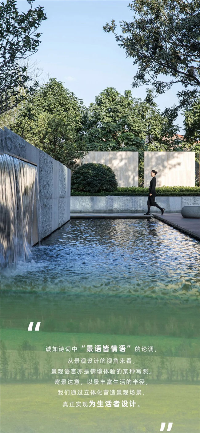 生活者|泛澳景观设计丨融创·美伦熙语一期：生活在公园式社区之中