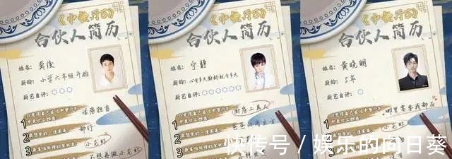 周笔畅|《中餐厅》华为二公主姚安娜比黄晓明还壮硕,被质疑享特权