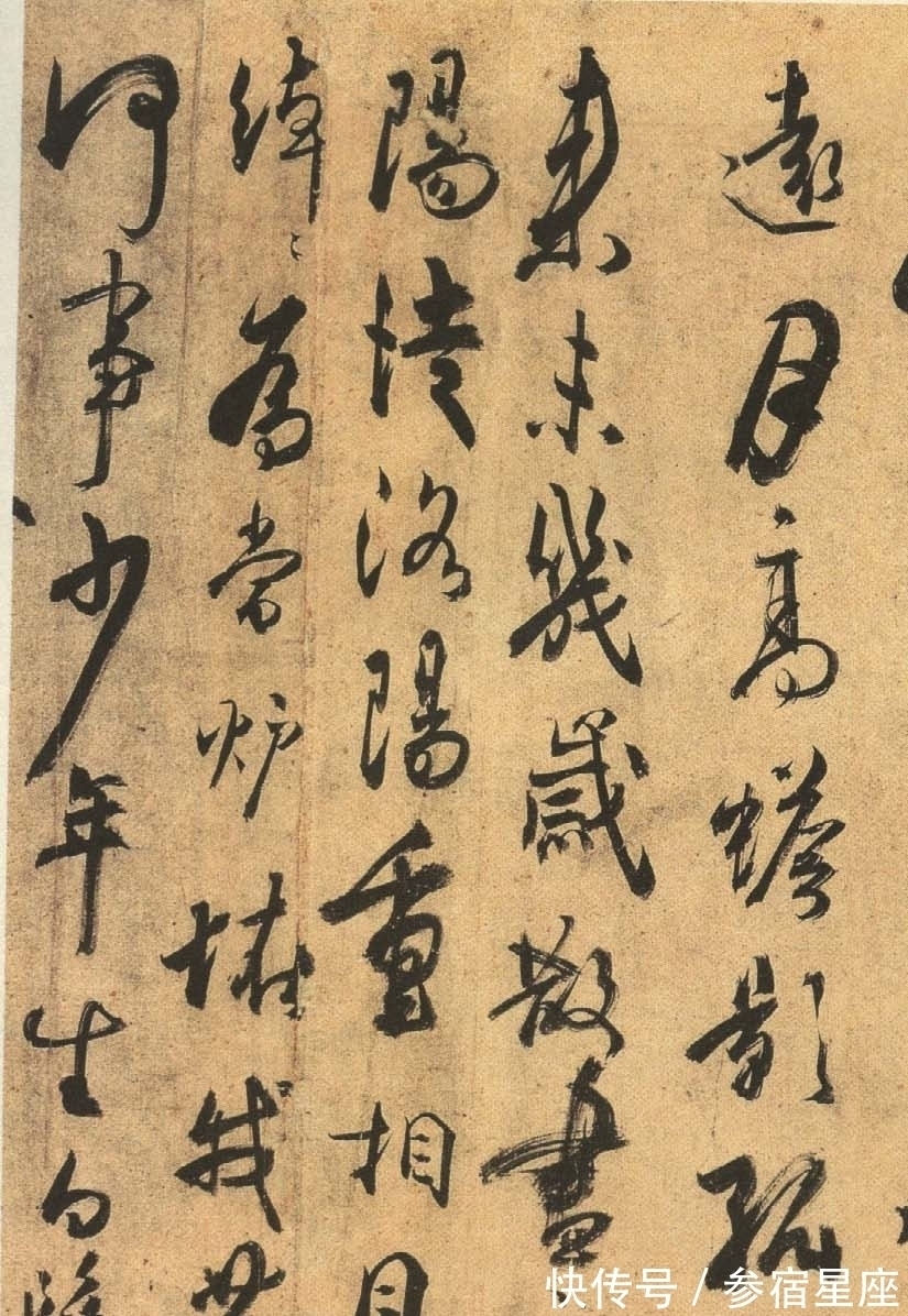 沈述师!杜牧为歌女写的情诗,成为书法珍品流传千年,歌女是幸还是不幸呢