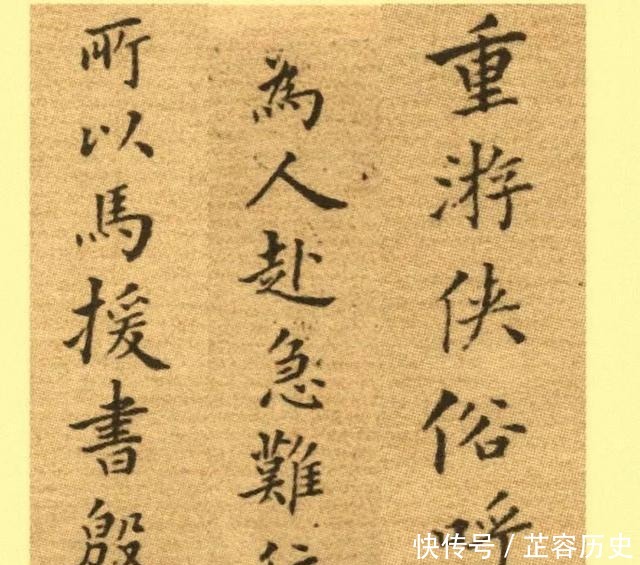 戒子|郑板桥30岁小楷册《戒子铭》