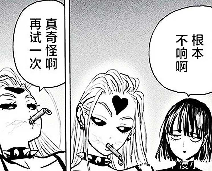 弩s|一拳超人:吹雪觉醒奇怪属性,动手比弩S还狠,可惜还是被算计了