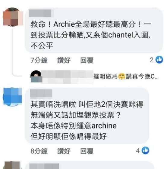 不公|22岁男歌手唱《我怀念的》得分最高却遭淘汰，网民怒批赛果不公