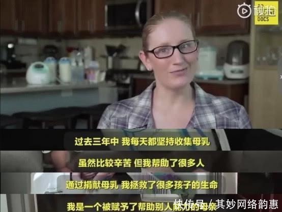 分泌|母乳分泌过剩怎么办 女子日产11斤母乳, 已捐出4500斤