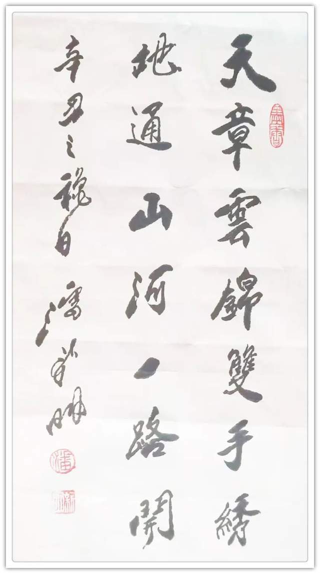 书法艺术&书画名家潘新明:「文化强国推广计划」年度风采展