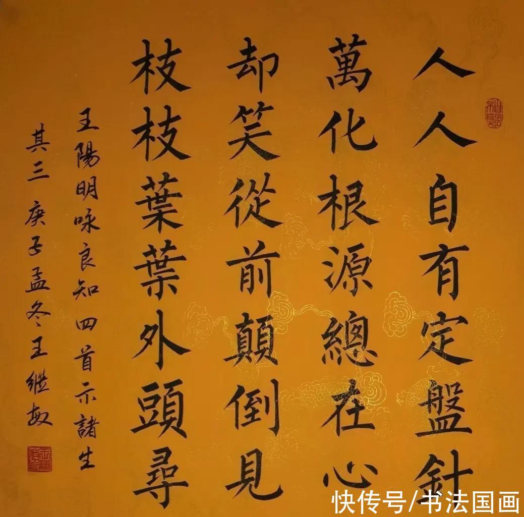  牡丹花|书法定制，国画收藏：楷书国学名句对联，国画典雅牡丹花鸟