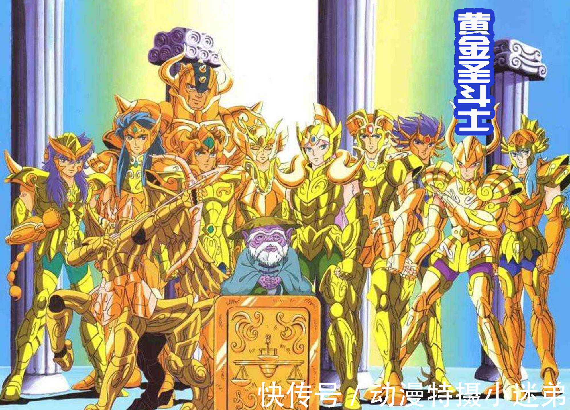 贝吉塔|雅木茶虽然是《龙珠》中的配角,但成为黄金圣斗士之后,远超悟空