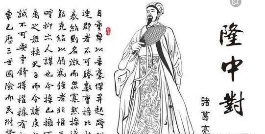 天下|诸葛亮明明要“待天下有变”,为何却频频主动北伐、损失蜀汉国力