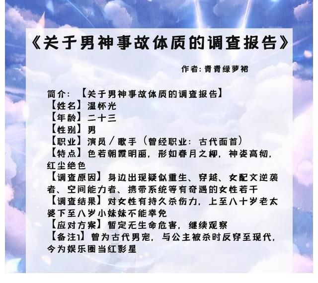 甜宠文&五本痴情男主的甜宠文：从今往后，咱们再无生离，只有死别