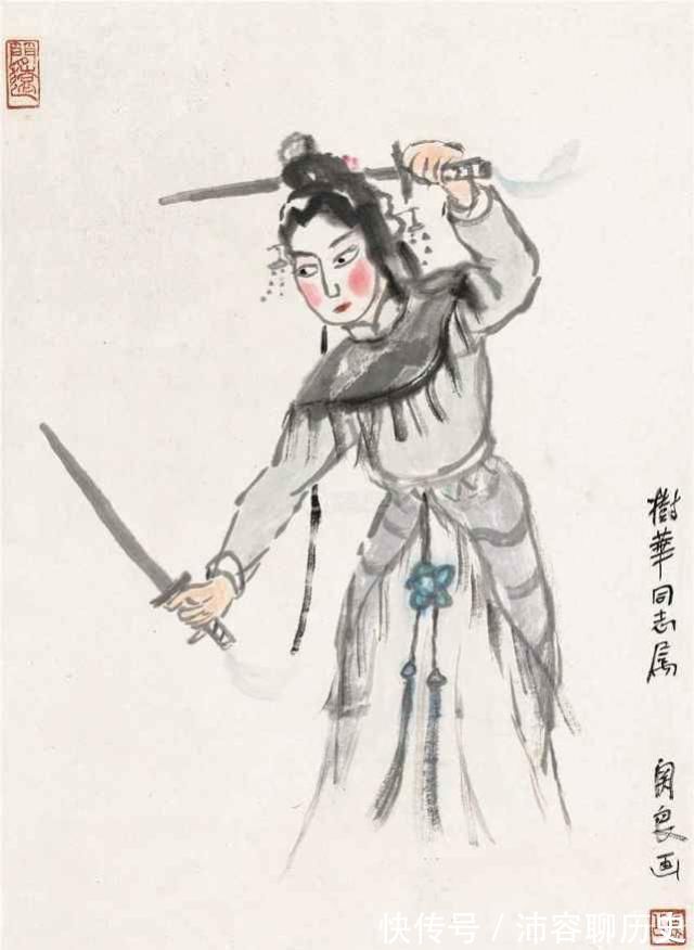 眼睛|他画的西游记,造型幼稚,却卖一千万,专家:你再看看悟空的眼睛