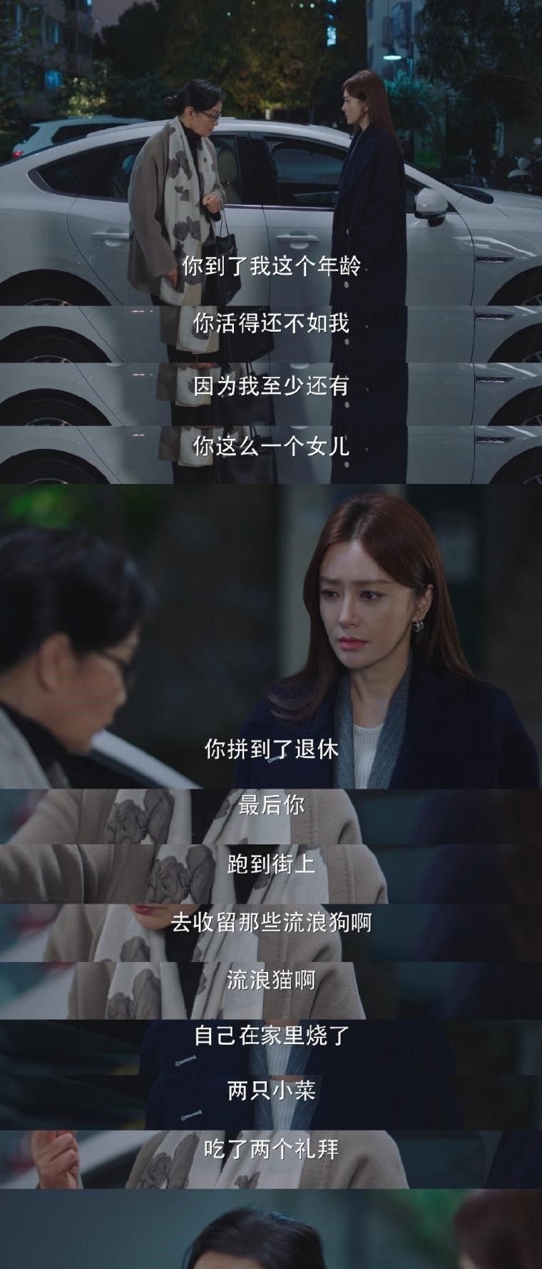 《理智派生活》:偶像派恋爱