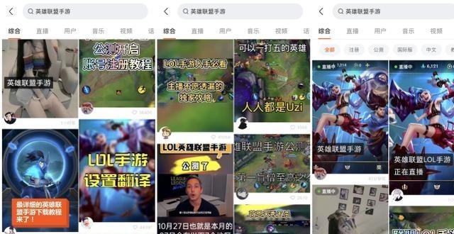不好|LOL手游上线一周，她已成T0射手，然而90%玩家都玩不好