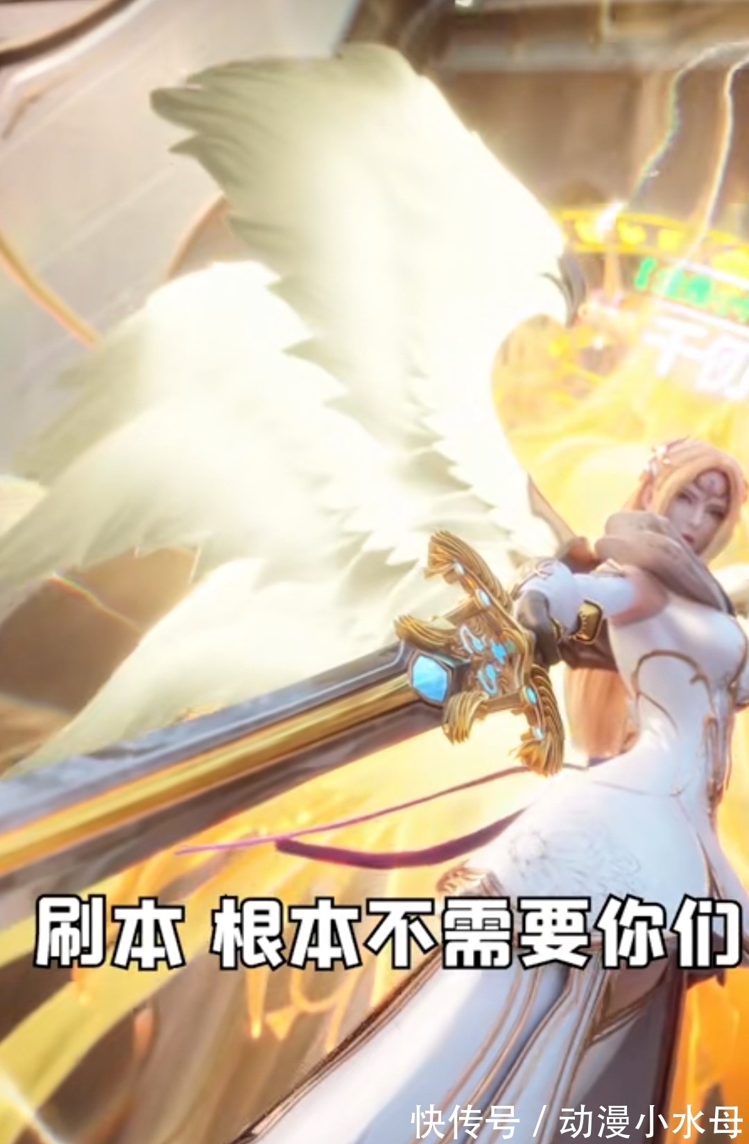 动画版|斗罗:千仞雪纯白丝装来袭,腿型也太完美了,这不比原版还魅惑?