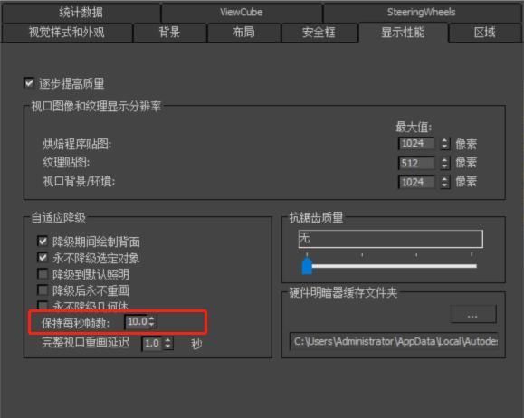 电脑的显卡是什么