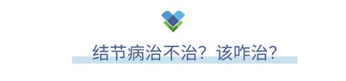 肺结节是肺癌前兆吗?要不要切?