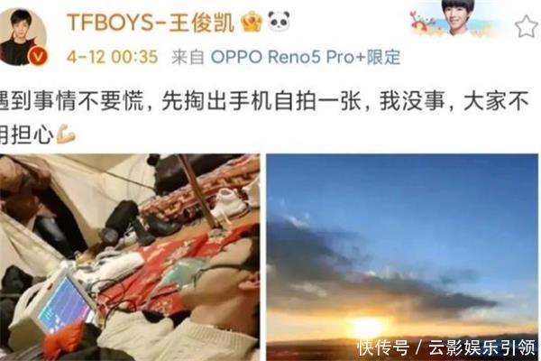 看点|''无聊''没''看点''还5亿播放豆瓣高分,王俊凯这回抓了手什么王炸