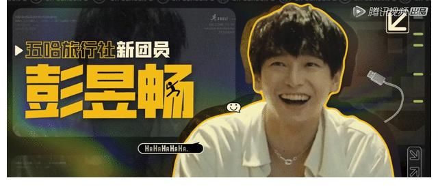 《五哈2》原来导演真打算去“长白山”，只因这个缘故转站蘑菇屋