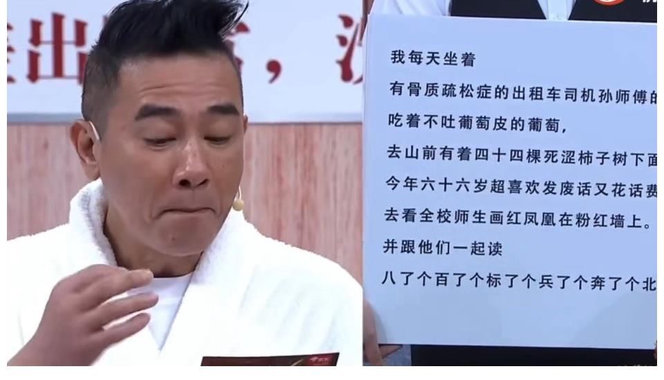 陈小春穿浴袍直播