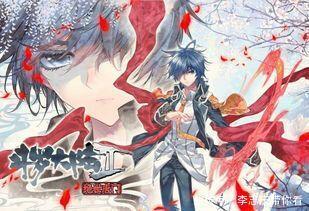 斗罗大陆|斗罗大陆:5个觉醒后更强的武魂,还有两个是神级武魂,叫人羡慕