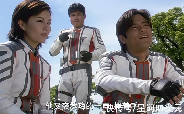 从零开始的异世界生活|消失几天,《迪迦奥特曼》再次上架,漫迷希望这一次光能永存