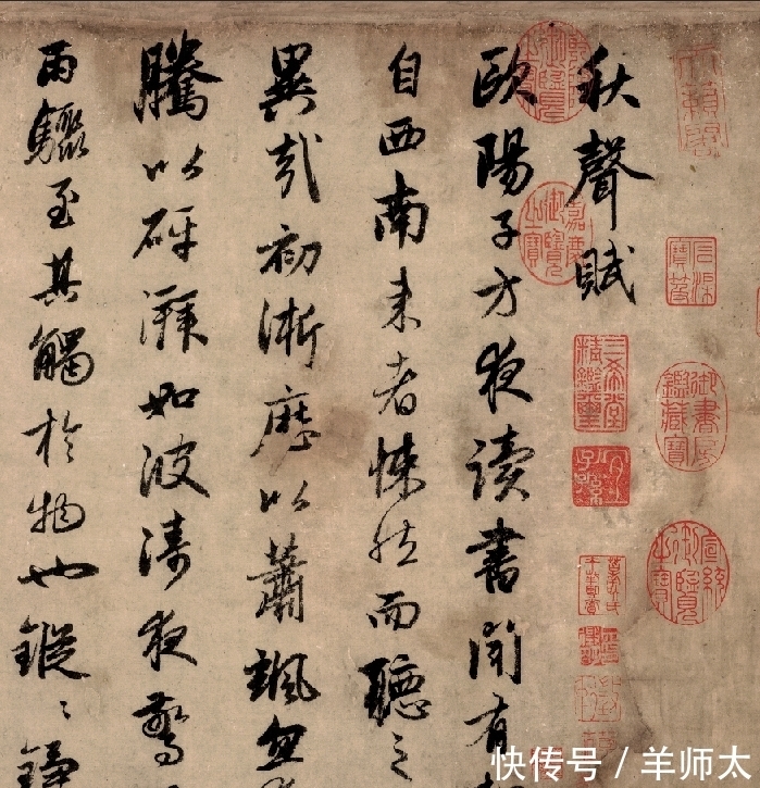 秋声赋&赵子昂生平最满意一幅作品,流畅洒落,纪晓岚:冠绝天下