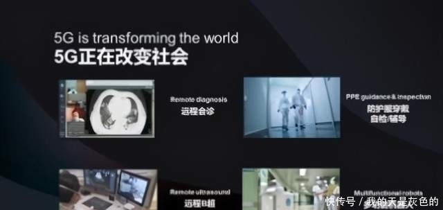 普及|5G还没普及，华为就宣布了5.5G？什么是5.5G？你知道吗？