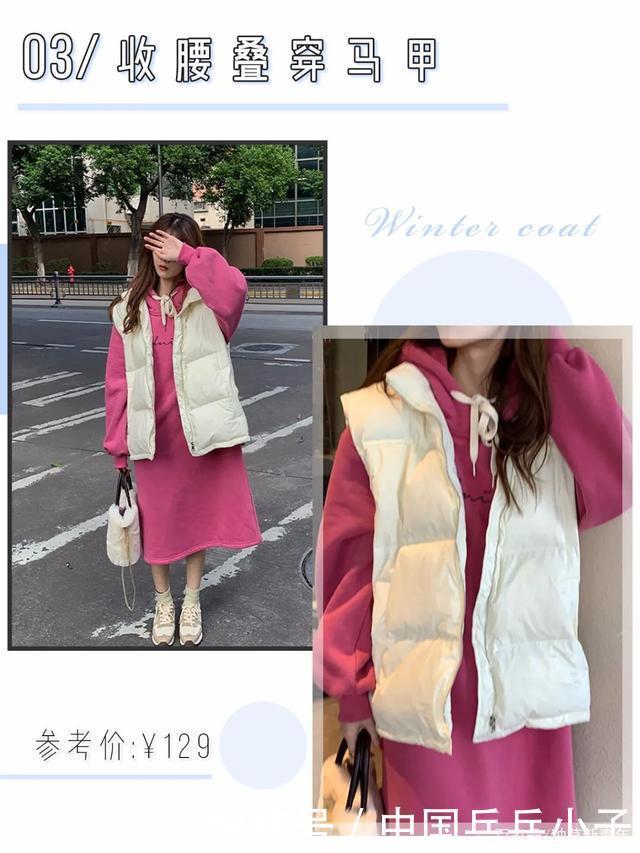 今冬|今冬羽绒服就穿这3件!显瘦巨保暖,谁穿谁吸睛!