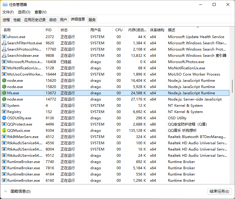 超简单!把电脑变成文件分享服务器:HFS3-8