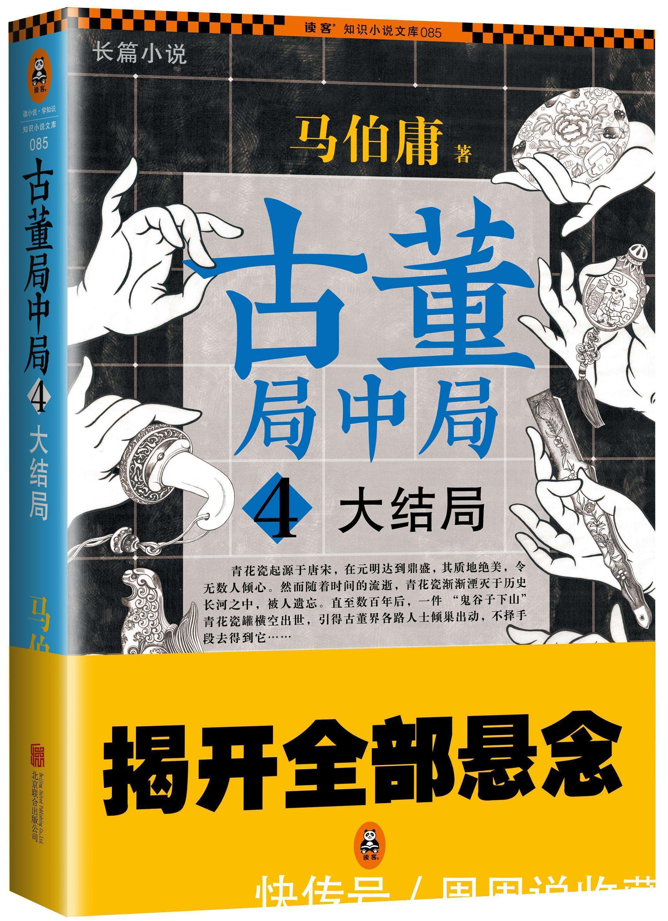 文玩|分享给喜欢文玩,古玩收藏的朋友5部必须看的电视剧