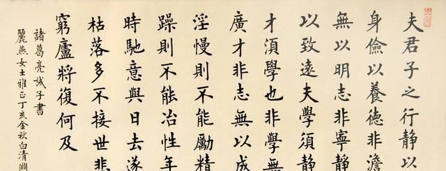 欧楷$逢柳必赞,他是一位将楷书写到极致的教师,其楷书还有点“另类”