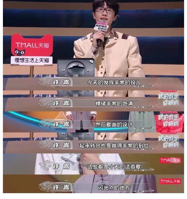 李昂星钱润玉创作感人歌曲《若》,许嵩薛之谦赞不绝口