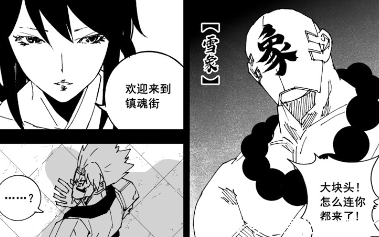 龙棋|镇魂街:天罡龙棋将拿钱办事,皇甫龙斗终将会战胜刑天?