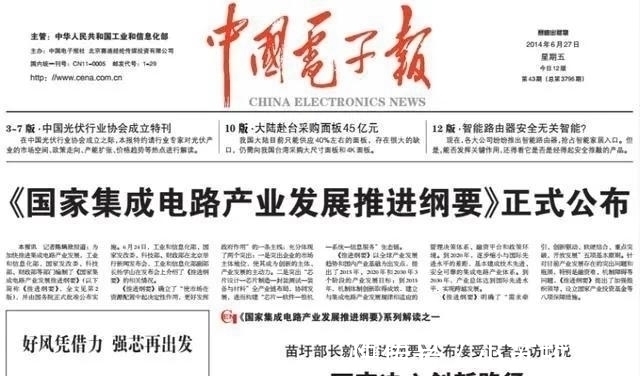台积电|华为放心,虽然中芯国际可能会断供华为,但是你有祖国可以倚靠