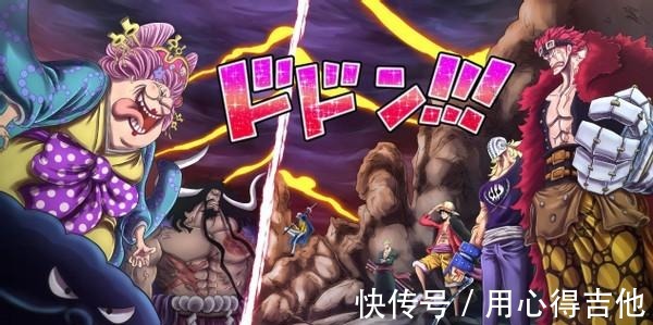 四皇|海贼王1003超新星筋疲力尽，2位四皇心情舒畅，这能叫削弱