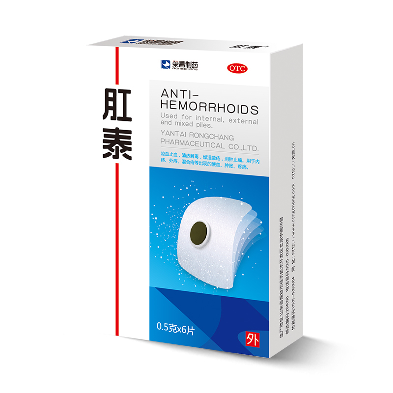 奇招|痔疮脱出有奇招?揭秘99%的人都不知道的方法!效果震惊全网!