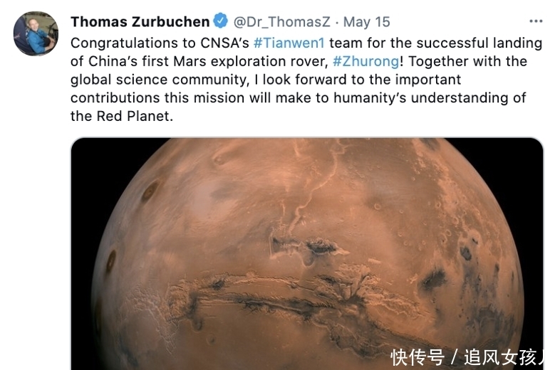 朱容 我国飞船天问一号成功在火星着陆,美国航天局副局长发来祝贺