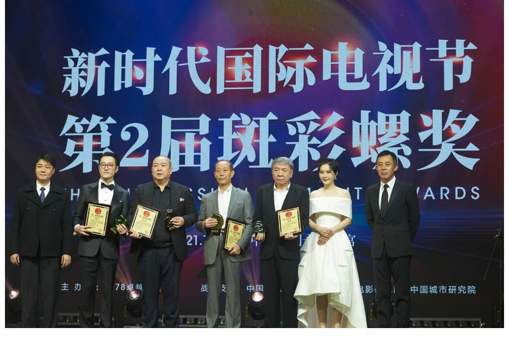 王子子担任特邀颁奖嘉宾 出席第32届华鼎奖颁奖典礼