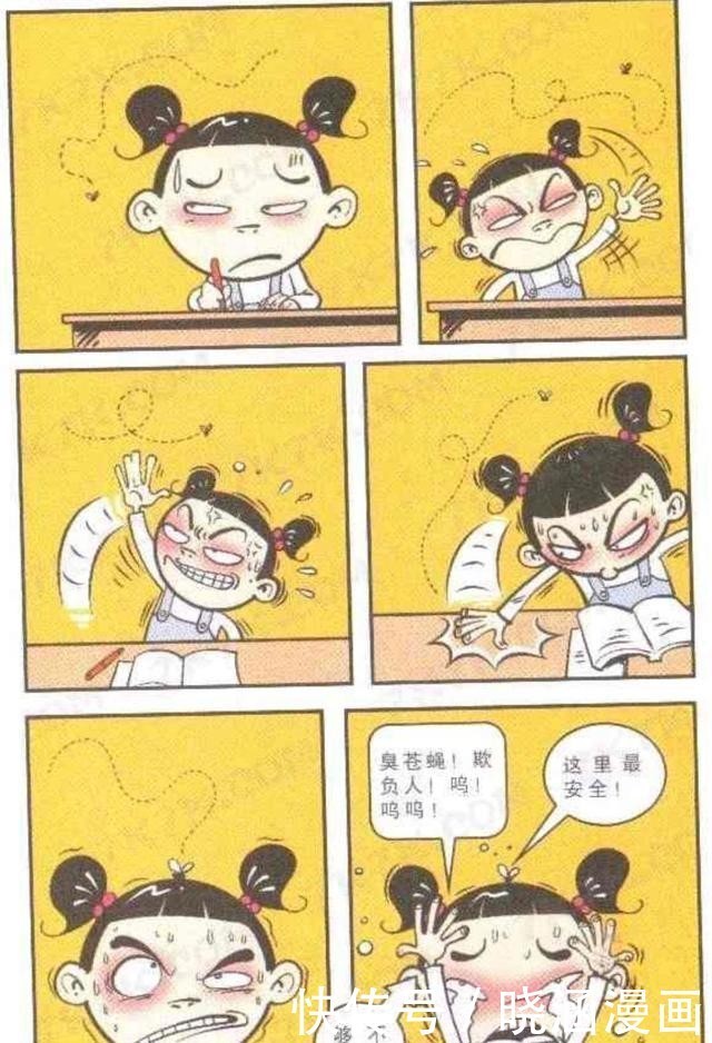 欺负|阿衰漫画：险些挂掉的小衰，被欺负的大脸，抠鼻子时需注意