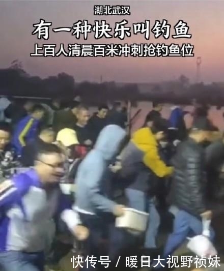 中国钓鱼运动协会|“邓刚钓鱼”，流量解密当代男性终极休闲爱好