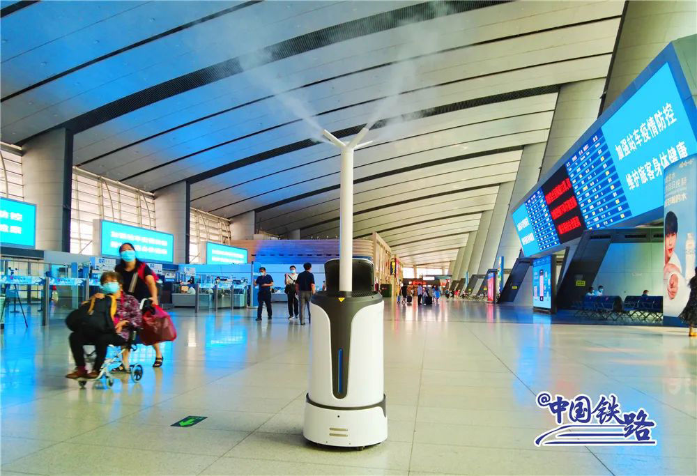 中国铁路|北京南站配备“智能雾化消毒机器人”：可定时消毒，自主充电