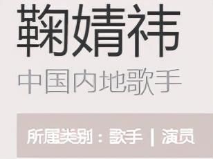 |笑话！成龙比不上鞠婧祎，鞠婧祎带伤拍戏敬业，成龙绑绳索摔不死