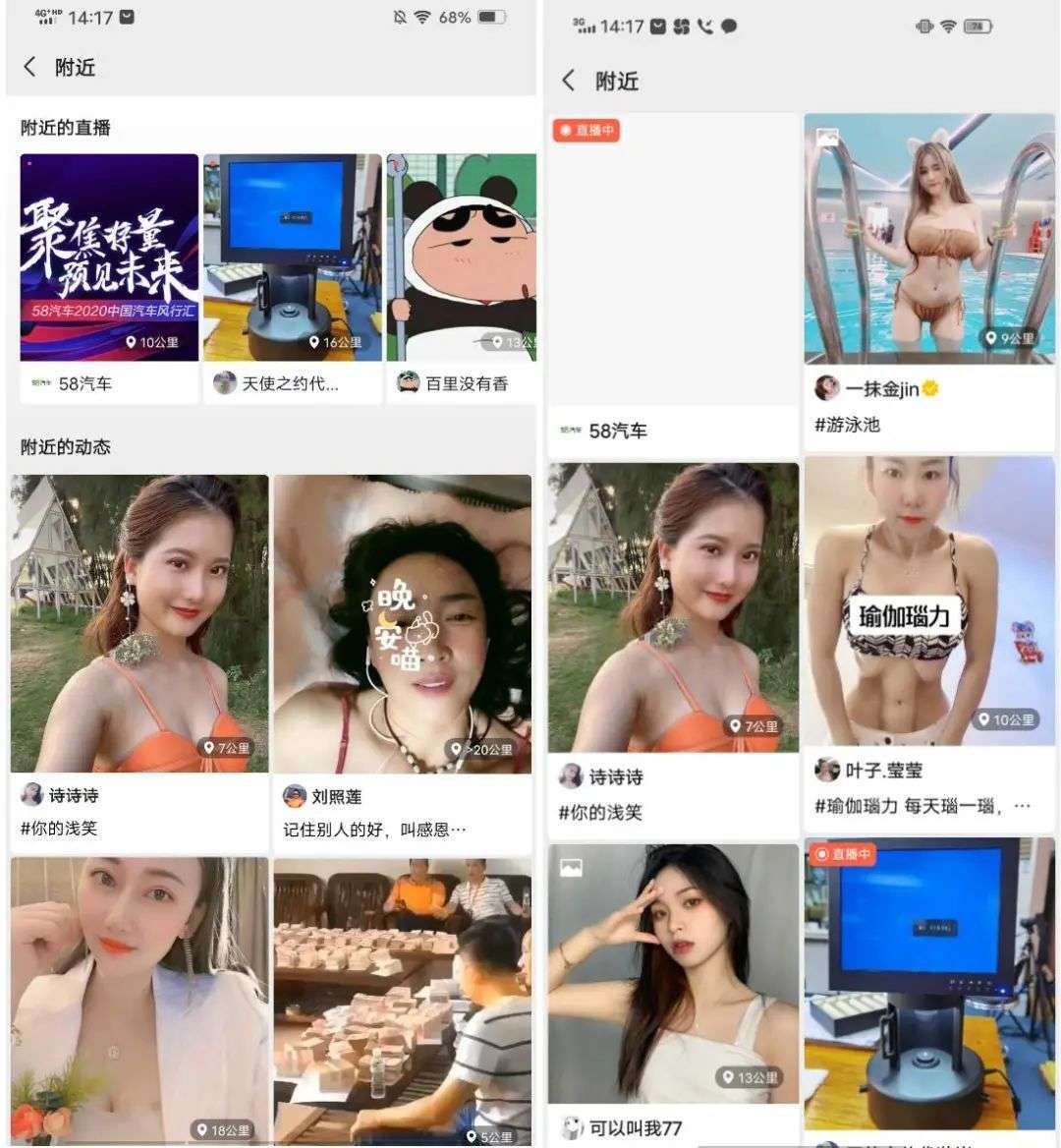 变动|微信 Android 版本内测，公众号再改版，视频号直播分享朋友圈有变动