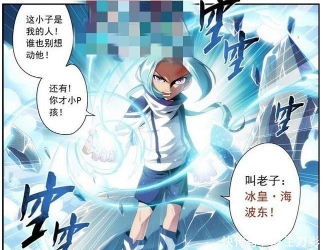 斗破苍穹确定了,第四季海波东将以新的形象出现,据说造型帅气