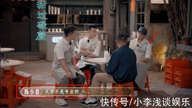 《大湾仔》开播,哥哥们开餐厅笑料百出,陈小春被喊去做餐厅保安