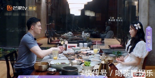 男嘉賓不愿再裝，吐槽孟子義想法很傻，話不投機背后是階層的差距