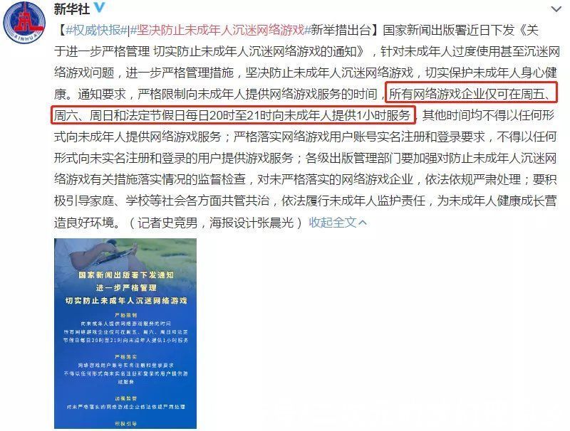 刺客伍六七|全网下架！《迪迦奥特曼》《Re:零》等经典动画发生了什么？?