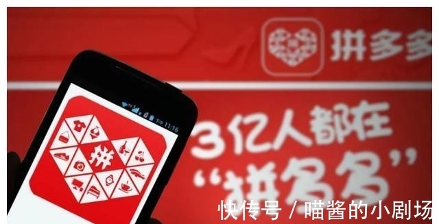 卸任|“激流勇退”成流行？放弃中国首富之位的黄峥，无偿捐1000亿