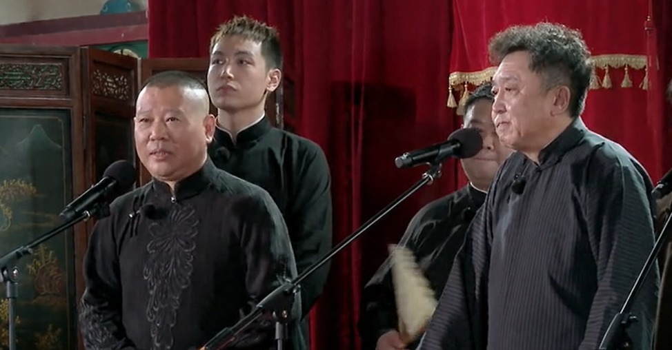 群口|天津卫视德云春晚官宣,人员节目已定,栾云平的头九群口还有望吗